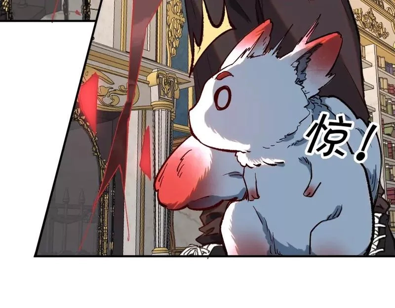 我被地球绑架了,第25话 十息,第37张
